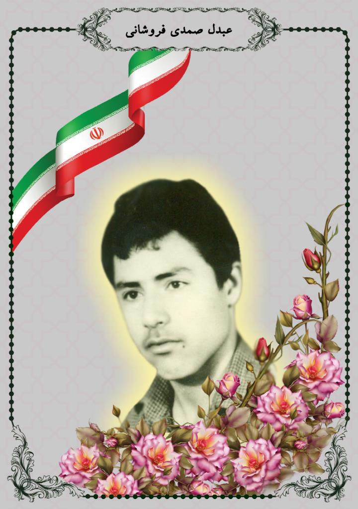 فاقد تصویر